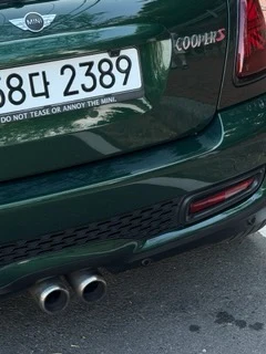 미니 Cooper S 차량 사진 6
