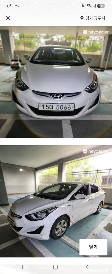 더 뉴 아반떼1.6VGT 대표 사진
