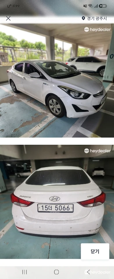 더 뉴 아반떼1.6VGT 차량 사진 2