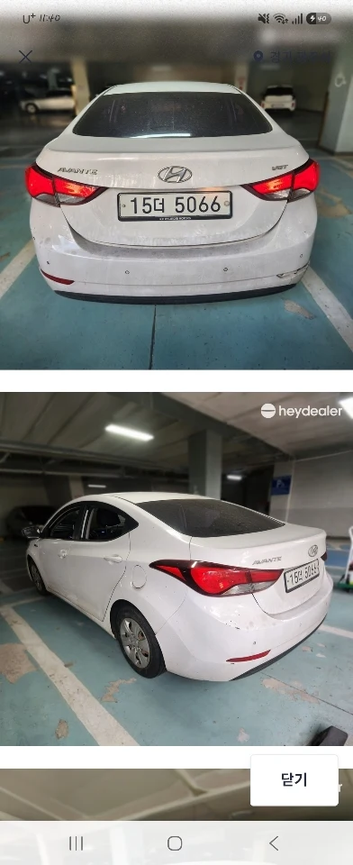 더 뉴 아반떼1.6VGT 차량 사진 3