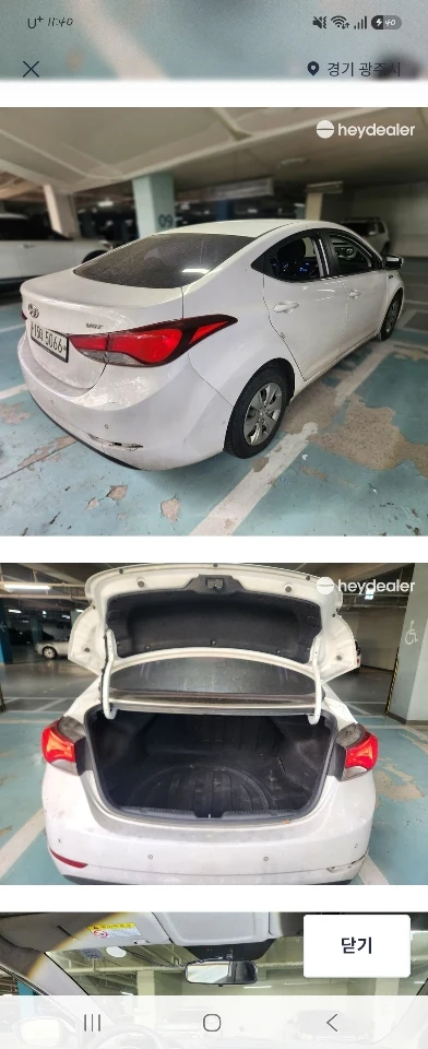 더 뉴 아반떼1.6VGT 차량 사진 4