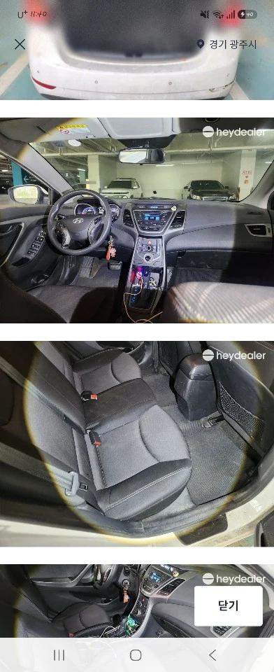 더 뉴 아반떼1.6VGT 차량 사진 5