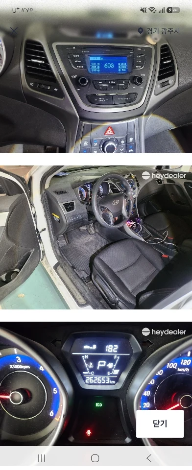 더 뉴 아반떼1.6VGT 차량 사진 7