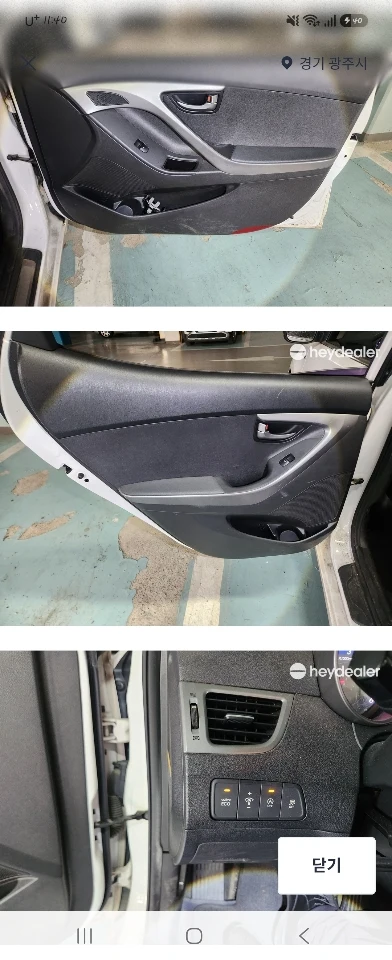 더 뉴 아반떼1.6VGT 차량 사진 8