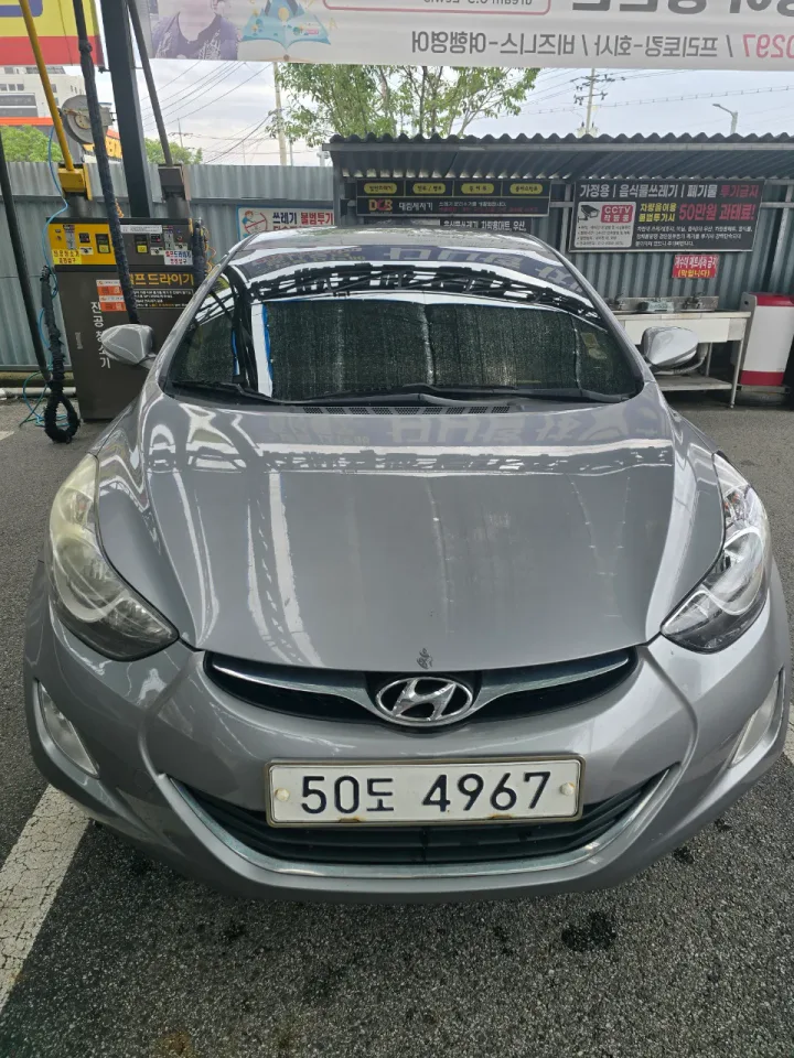 아반떼1.6GDi(MD) 차량 사진 3