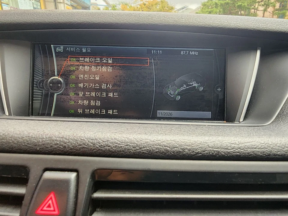 BMW X1 xDrive 20d 차량 사진 4