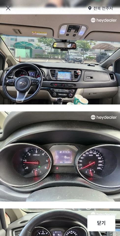 포터II(CRDi)2WD 차량 사진 5