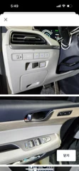 팰리세이드 3.8(4WD) 차량 사진 12