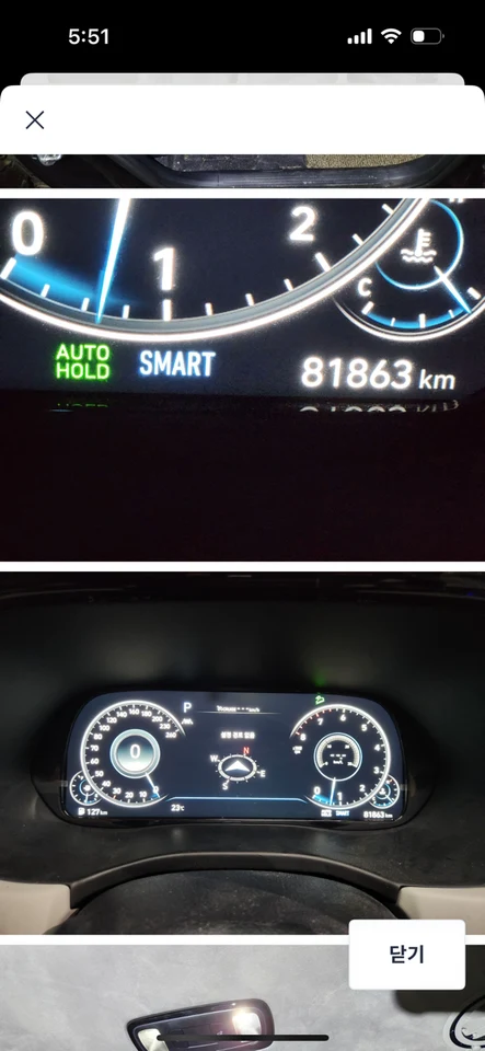 팰리세이드 3.8(4WD) 차량 사진 17