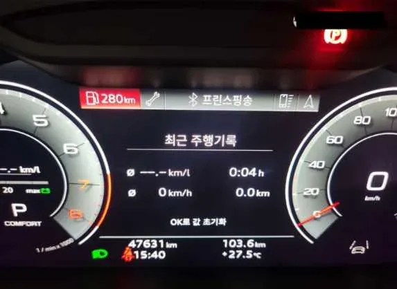A6 45 TFSI Quattro premium 차량 사진 13