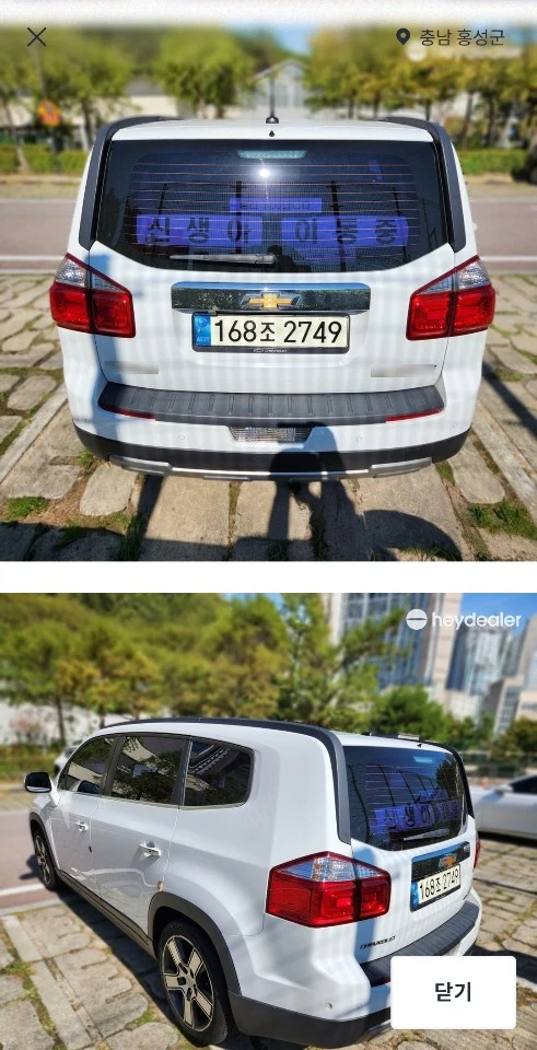 올란도 디젤 차량 사진 3