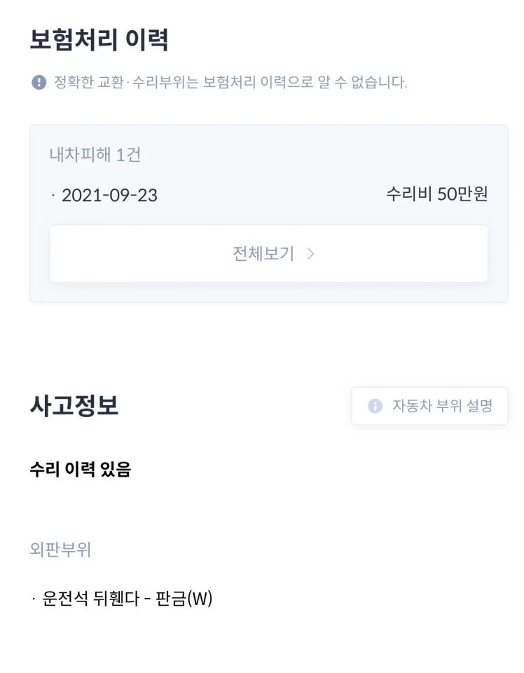K3 1.6 차량 사진 21
