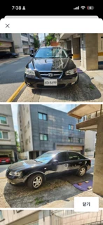 쏘나타 2.0(신형) 차량 사진 2