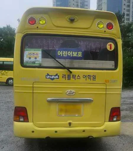 뉴 카운티 차량 사진 5