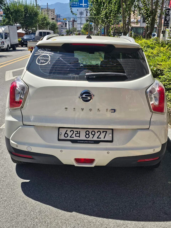 티볼리 대표 사진
