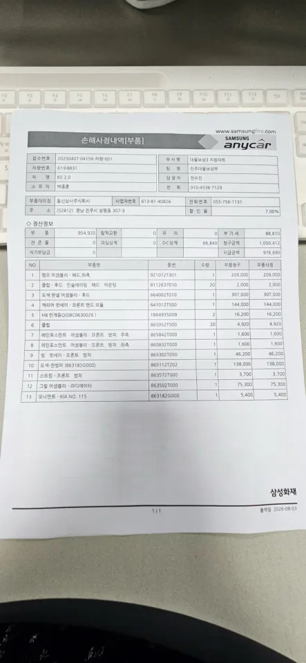 K5 2.0 대표 사진
