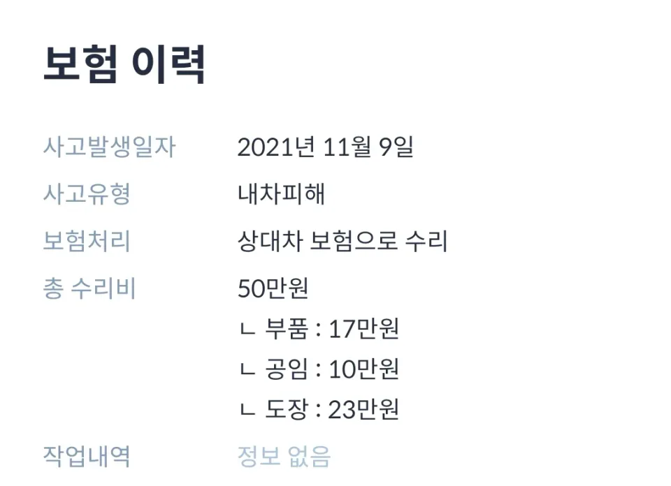 K8 3.5 LPG(렌터카) 차량 사진 16