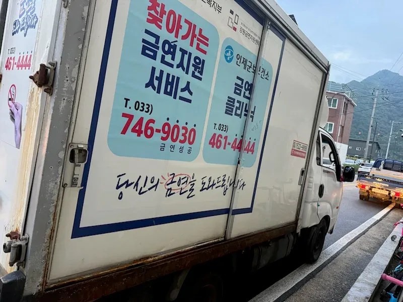 봉고3 탑차 차량 사진 2
