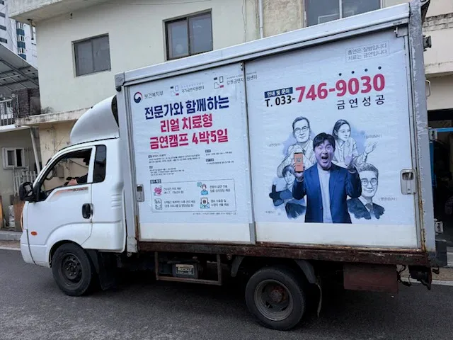봉고3 탑차 차량 사진 3
