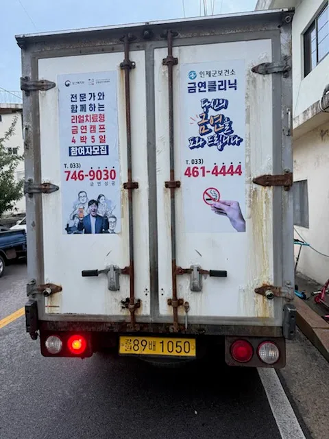 봉고3 탑차 차량 사진 4