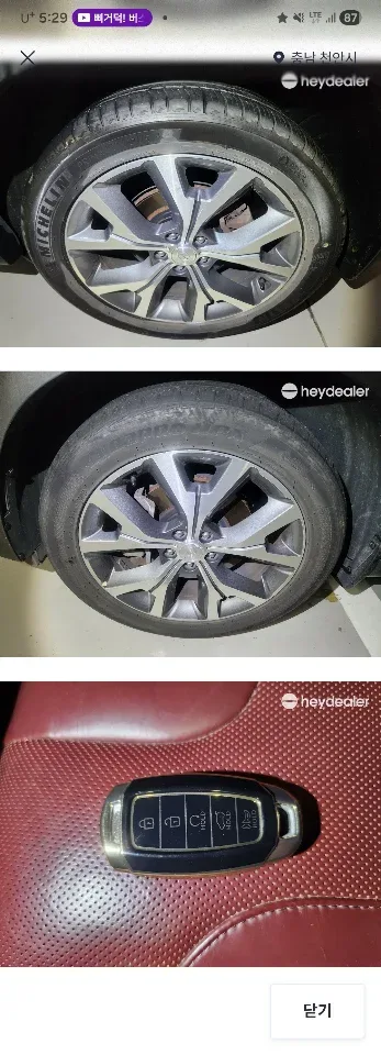 팰리세이드 2.2(4WD) 차량 사진 2