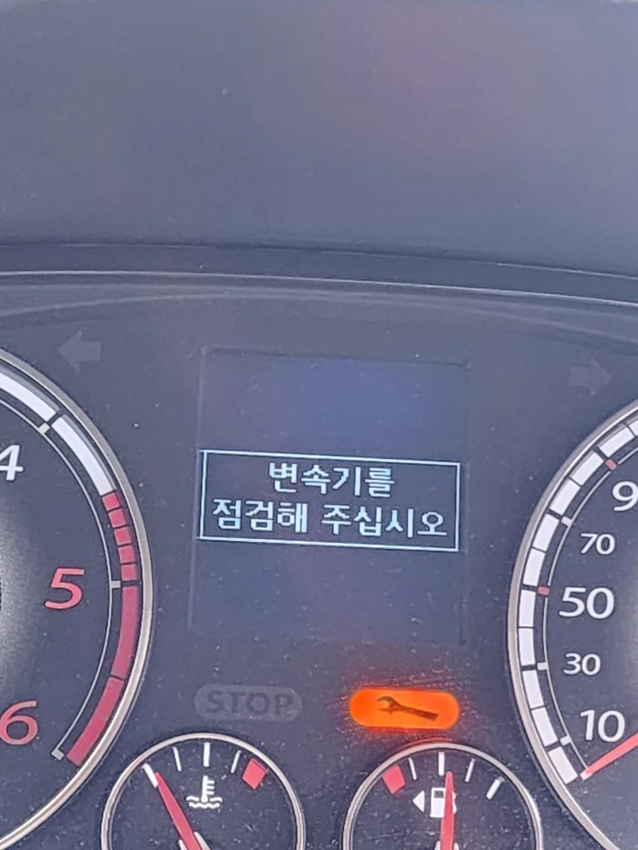 뉴SM5(신형) D 1.5 차량 사진 9
