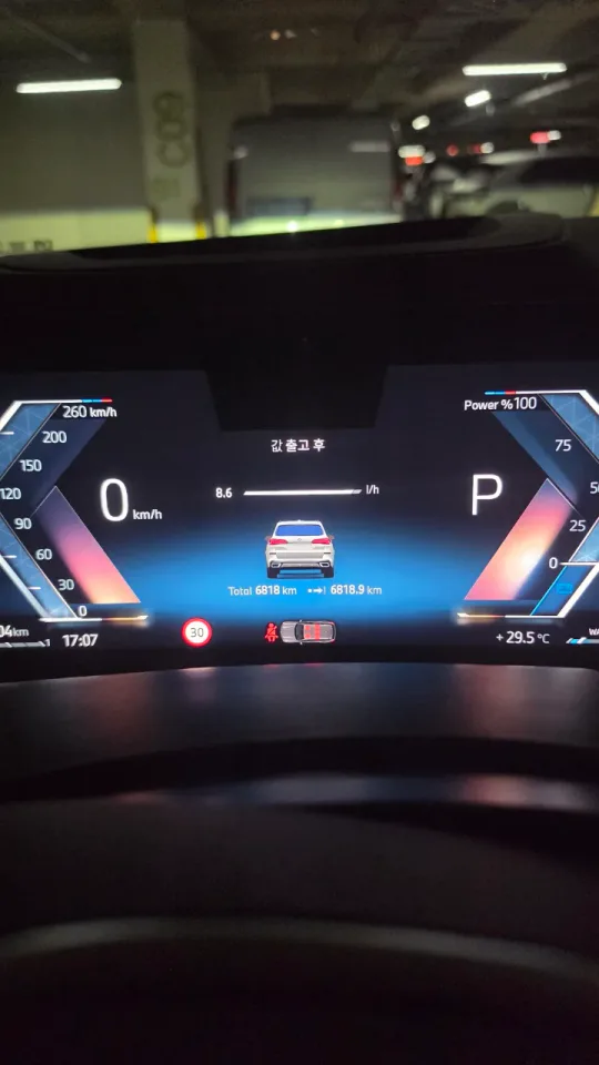 New X5 3.0 xDrive40i M Sport 차량 사진 3