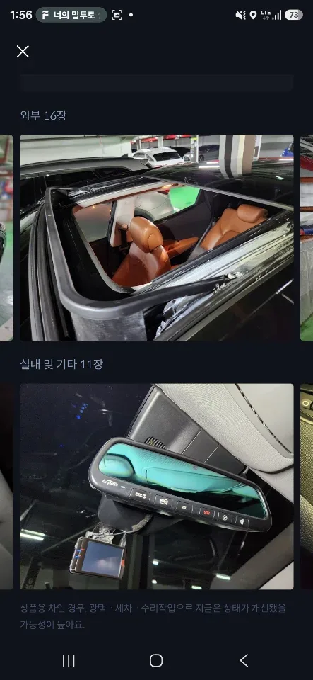 싼타페 2.0(2WD) 차량 사진 7