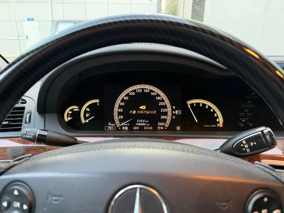 벤츠 S500L 차량 사진 2
