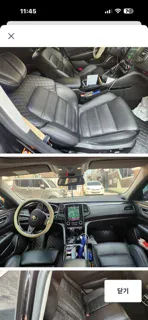 SM6 1.6 TCE 차량 사진 10