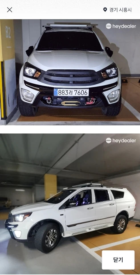 코란도 스포츠(4WD) 대표 사진