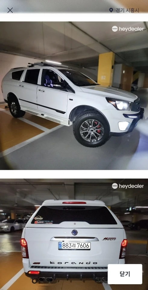 코란도 스포츠(4WD) 차량 사진 2