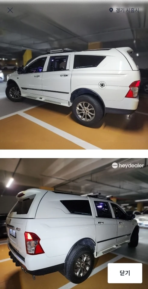 코란도 스포츠(4WD) 차량 사진 3