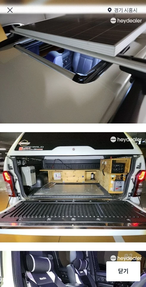 코란도 스포츠(4WD) 차량 사진 10